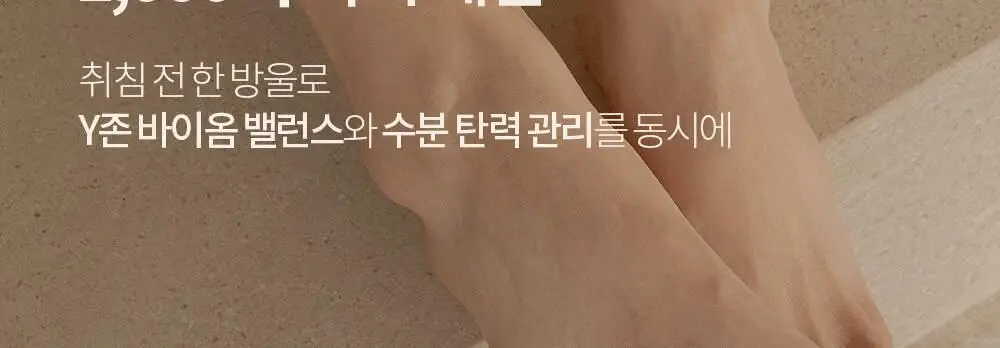 [1000억 유산균] 오브먼트 이너밸런스 세럼 1.7g 5개입 상세페이지 5